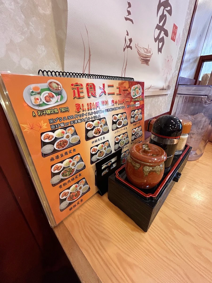 Kinfukugen 메뉴 사진 5